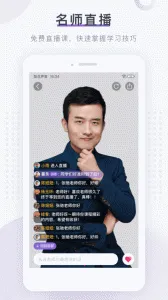 滨Ժ(ѧϰƽ̨)v1.26.3 ٷͼ