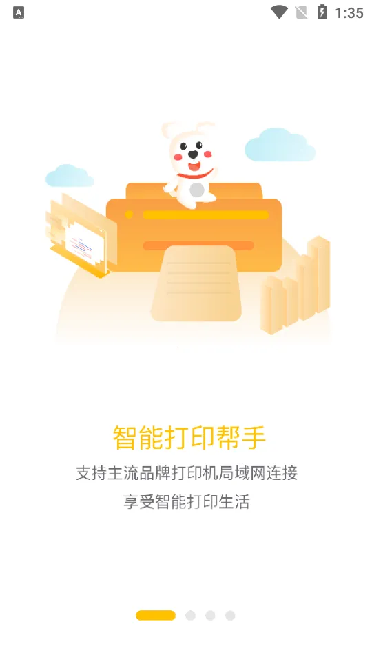 Сѧϰӡ2025ٷ°汾v4.28.0 Ѱͼ