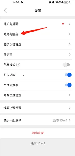 Lian2025下载安装 Lian2025下载安装