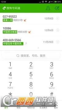 ѹͨ(ʶ)v4.5.0.53581 Ѱͼ