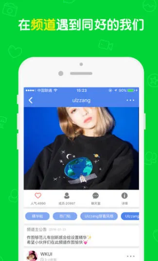 ΢Wecut(ͼ)v8.0.0 ٷͼ