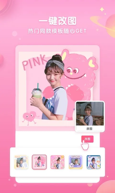 ΢Wecut(ͼ)v8.0.0 ٷͼ