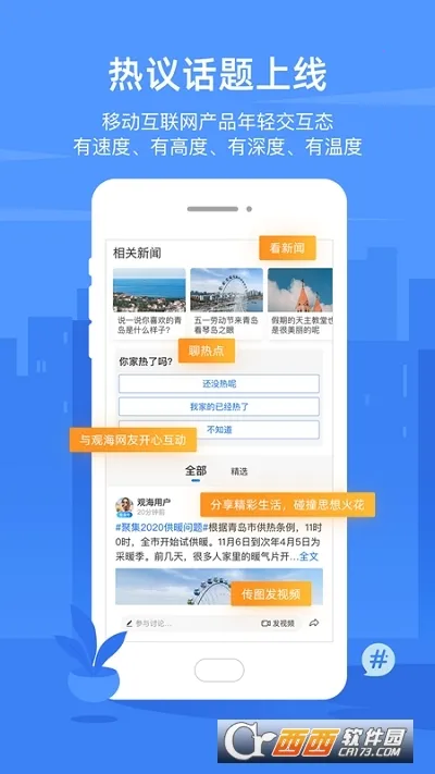 ۺ(ൺ̨)v5.2.0 ٷͼ