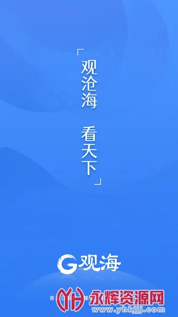 ۺ(ൺ̨)v5.2.0 ٷͼ