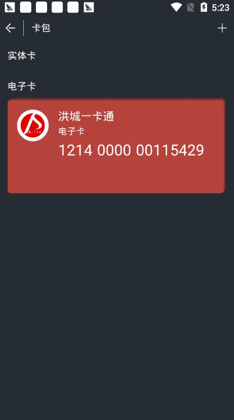 һͨ(һͨ)v2.0.63 ֻͼ