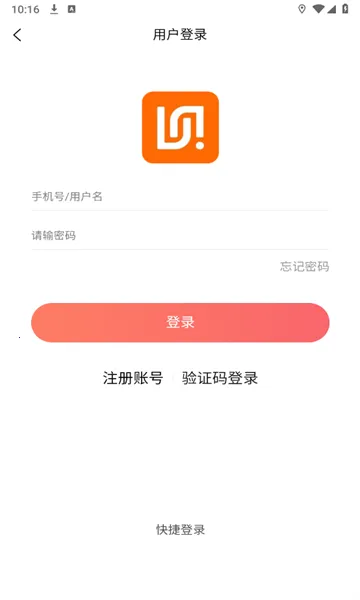 ׻2025°汾v1.0.9 ׿ͼ