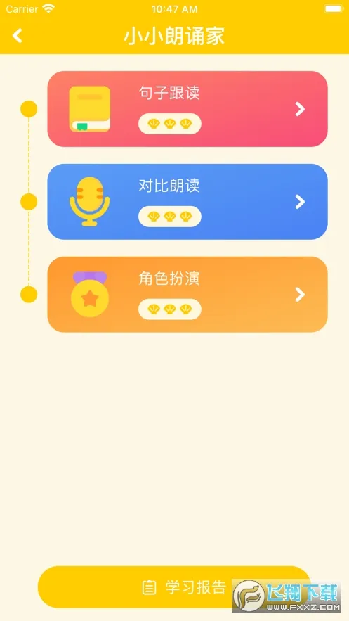 BedaKid2025°汾v2.1.1 Ѱͼ