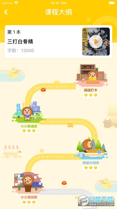 BedaKid2025°汾v2.1.1 Ѱͼ