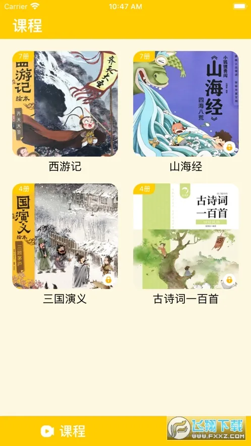 BedaKid2025°汾v2.1.1 Ѱͼ