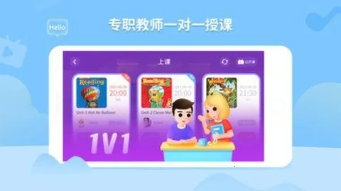 BedaKid2025最新版本 BedaKid2025最新版本