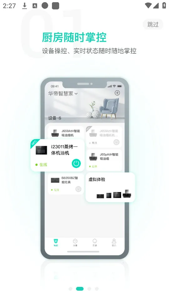 ǻۼ(ǿع)v5.0.5 ٷͼ