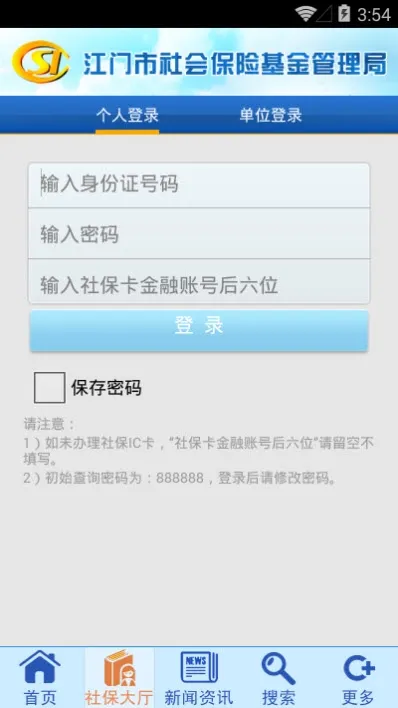 籣(籣߰)v1.3.9 ֻͼ