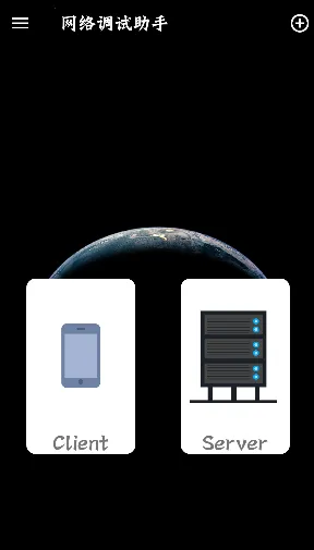 2025ٷ°汾v1.2.10 ֻͼ