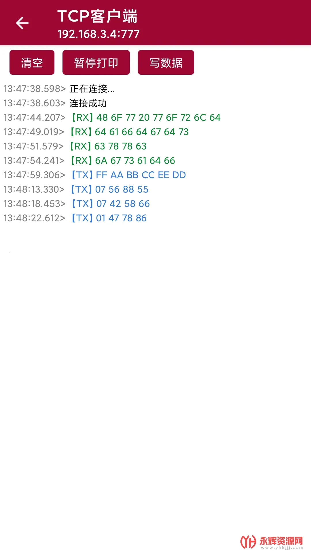 2025ٷ°汾v1.2.10 ֻͼ