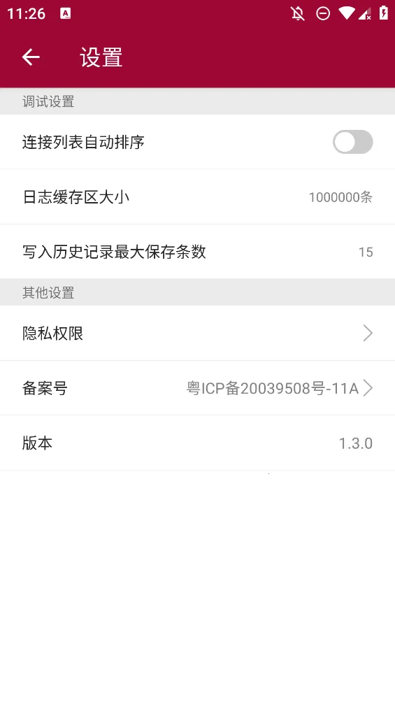 2025ٷ°汾v1.2.10 ֻͼ