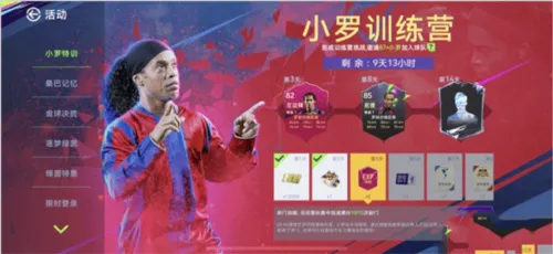 最佳球会2025官方正版 最佳球会2025官方正版