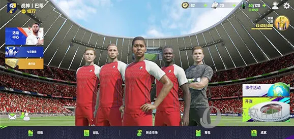 最佳球会2025官方正版 最佳球会2025官方正版