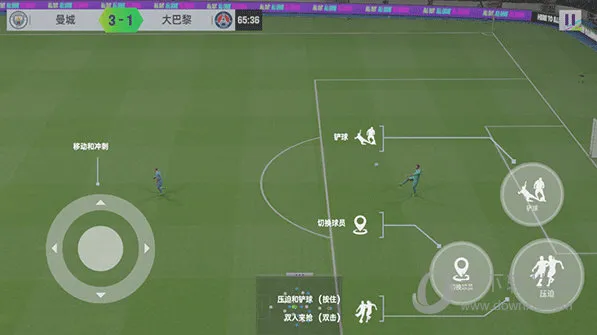 最佳球会2025官方正版 最佳球会2025官方正版