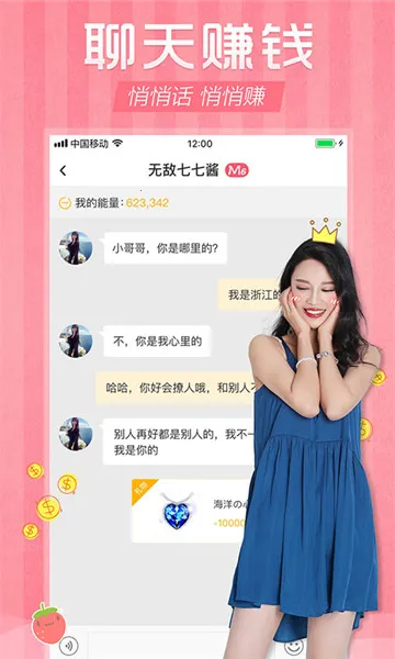 草莓约2025最新版本 草莓约2025最新版本