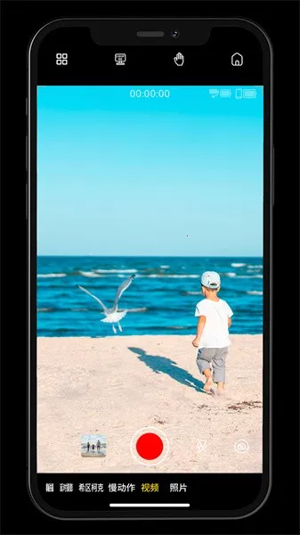 Gimbal Show2025ٷv2.0.0 ֻͼ