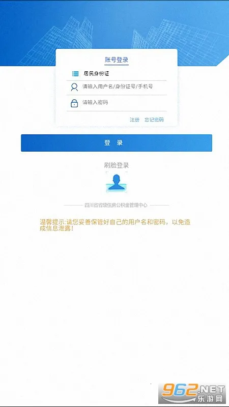 Ĵʡס2025ذװv1.4.5 ׿ͼ