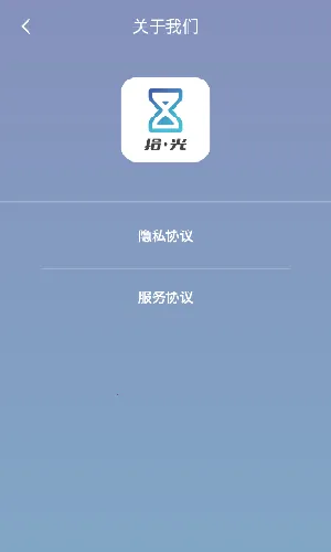 ʰ⵹ʱ2025ٷ°汾v1.1.7 ٷͼ