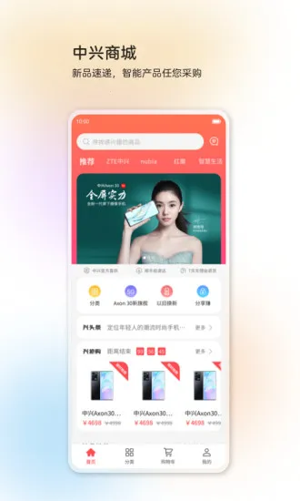 ǻ2025°汾v4.3.3.2502140852 ׿ͼ