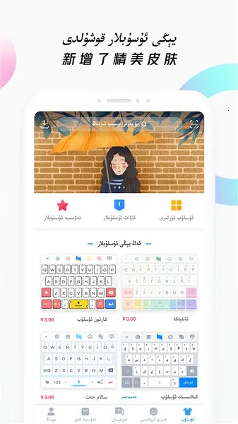 nurά뷨2025ٷ°汾v4.2.5 ׿ͼ