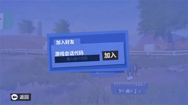 ģɽ3Ԫ(ɽģ)v1.1.4.6 ׿ͼ