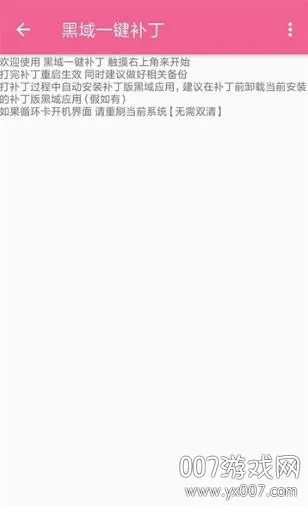 ϵͳ2025ٷ°汾v2.0.0B27 ֻͼ