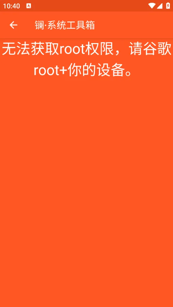 ϵͳ2025ٷ°汾v2.0.0B27 ֻͼ