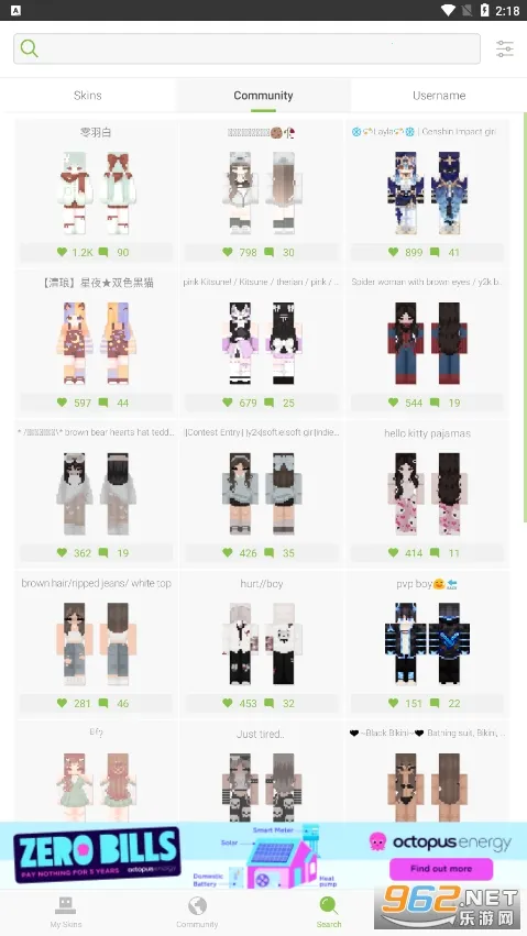 skinseedƤ(Ƥ༭)v6.5.12 ׿ͼ