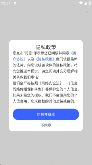 万能学习打印(全能打印服务) 万能学习打印(全能打印服务)