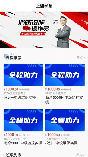 Ͽѧ2025ٷv1.0.2 Ѱͼ