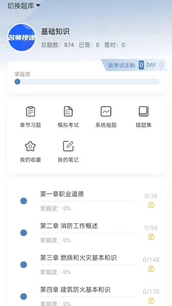 Ͽѧ2025ٷv1.0.2 Ѱͼ