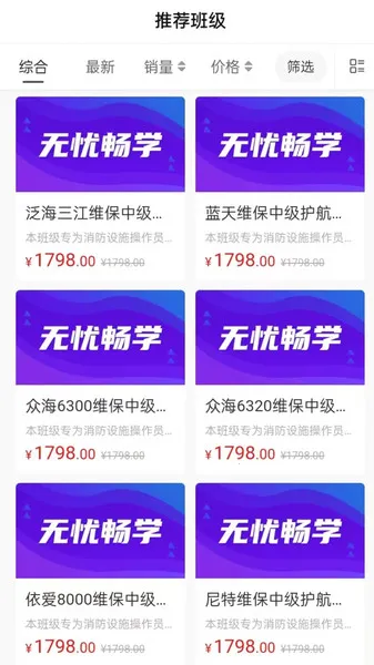 Ͽѧ2025ٷv1.0.2 Ѱͼ