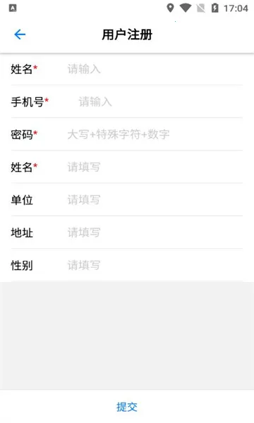 ׿(ƶ칫)v1.0.1 ׿ͼ