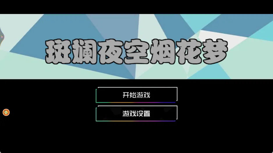 ҹ̻2025ٷ°汾v4.8.4 ׿ͼ