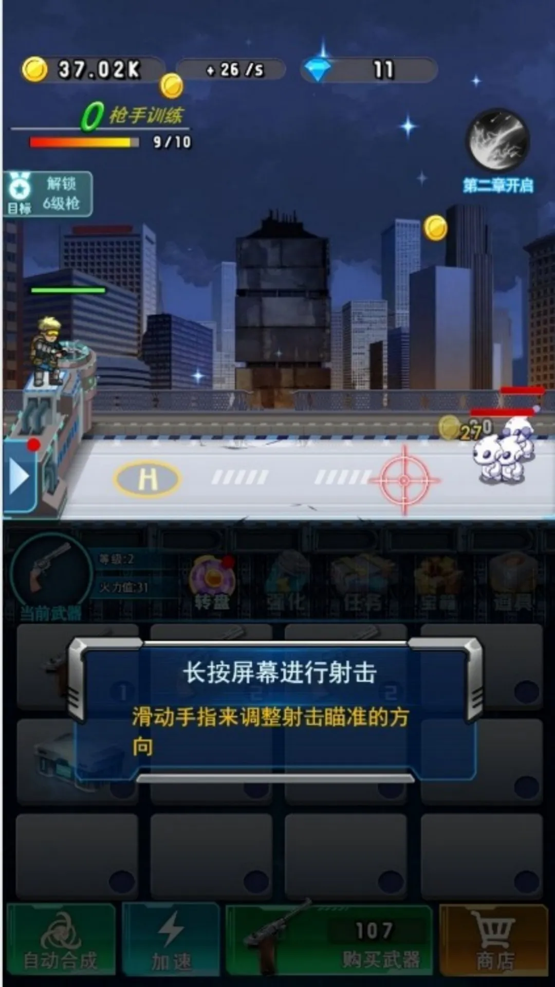 սʬ2025ٷv4.7.30 ֻͼ