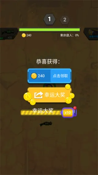 活力凶猛战僵尸2025官方正版 活力凶猛战僵尸2025官方正版