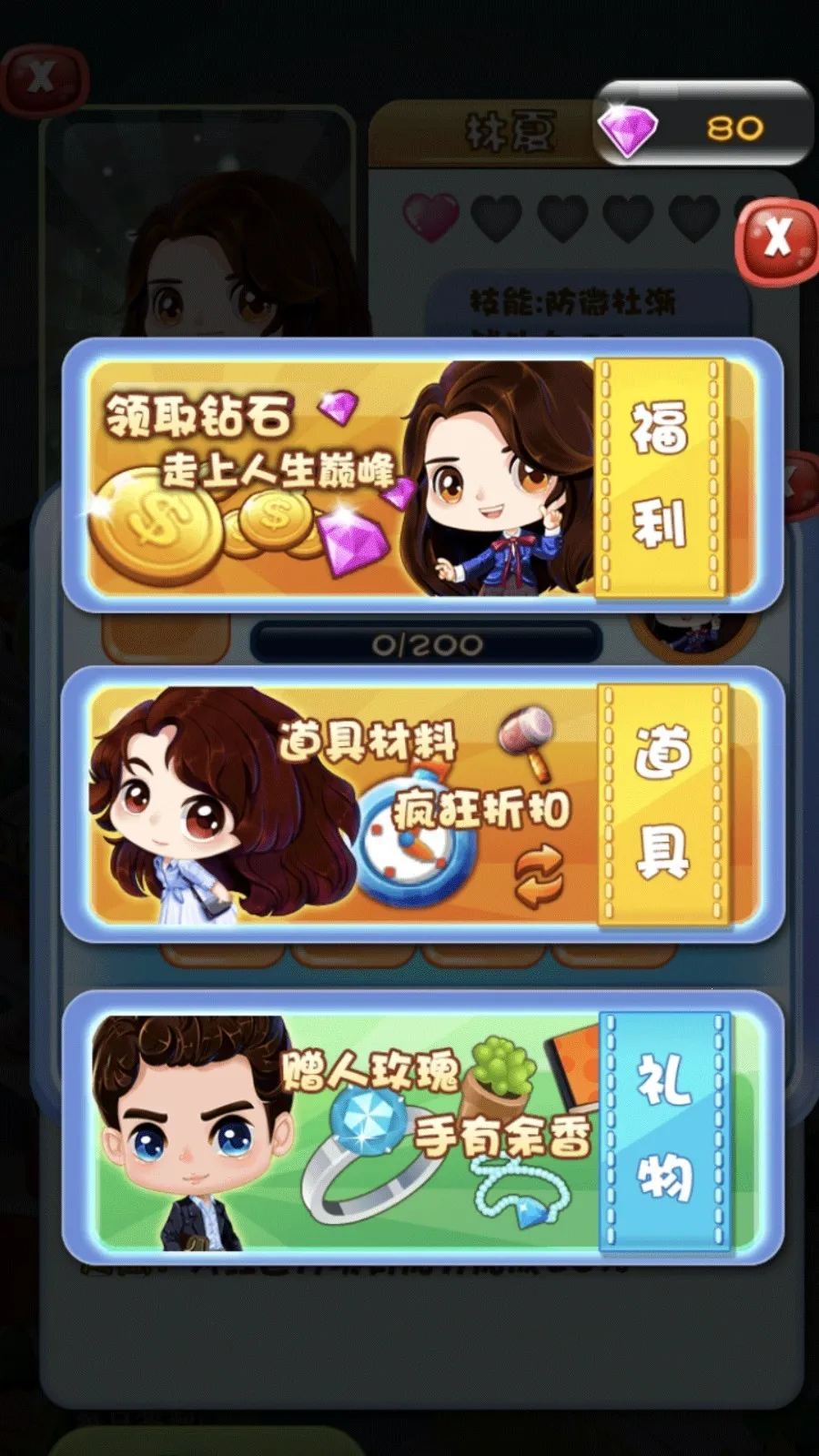 ǹʳ(У԰)v4.7.30 ׿ͼ