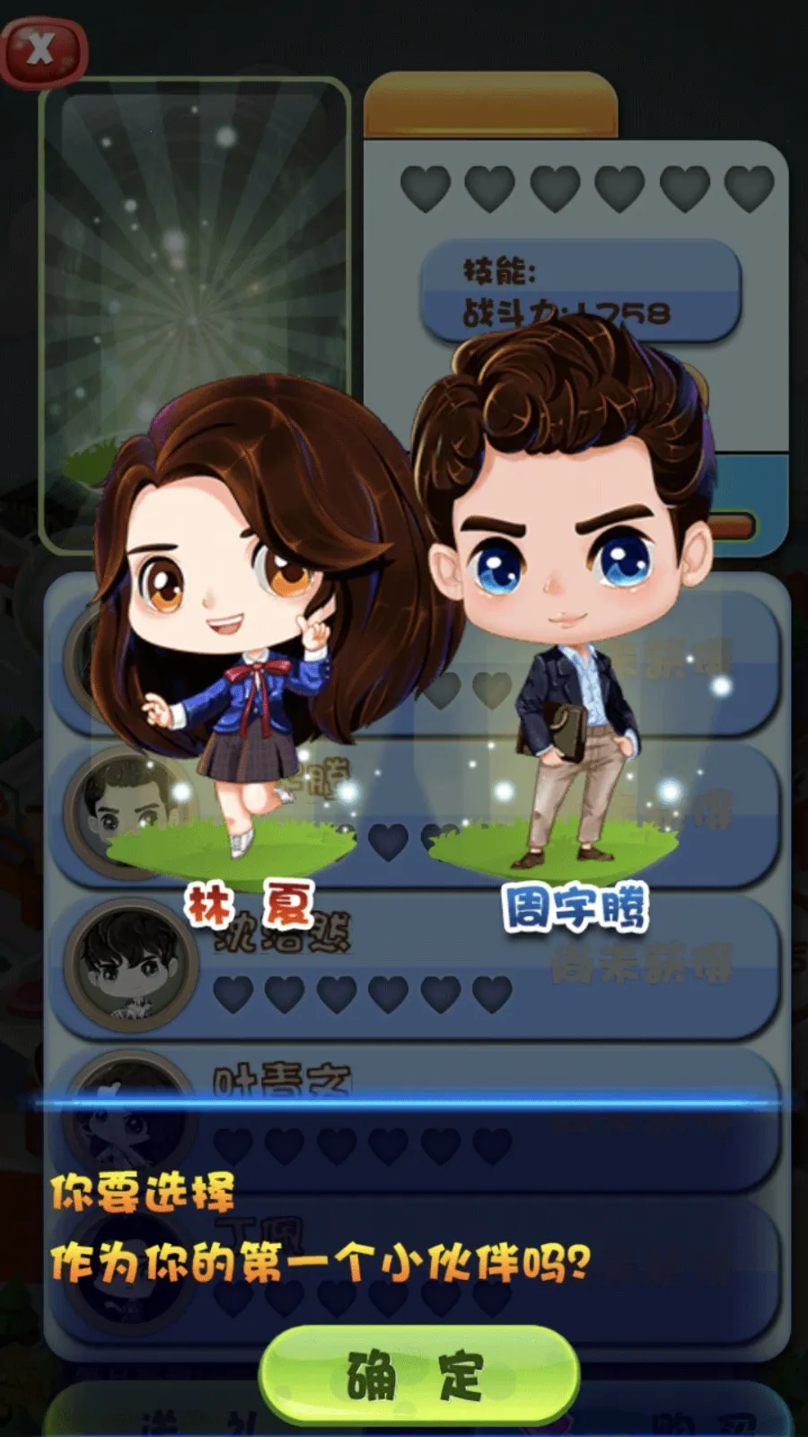 ǹʳ(У԰)v4.7.30 ׿ͼ