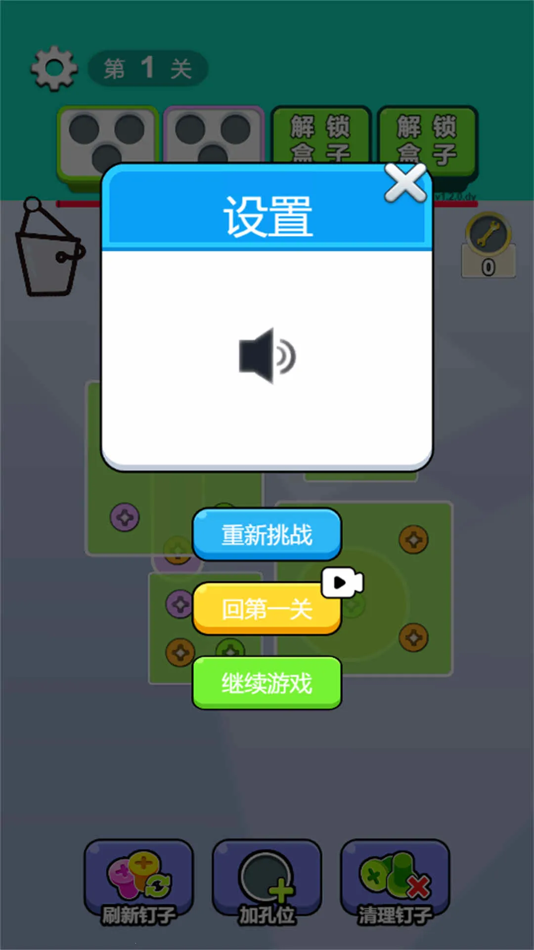 ѹ(˿)v2025.07.918 ֻͼ