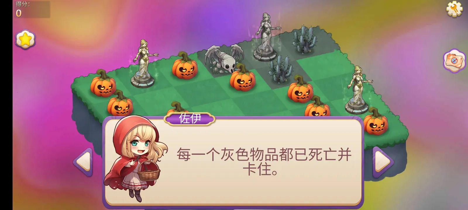 ϲħ(ϲħϷ)v1.372 ׿ͼ