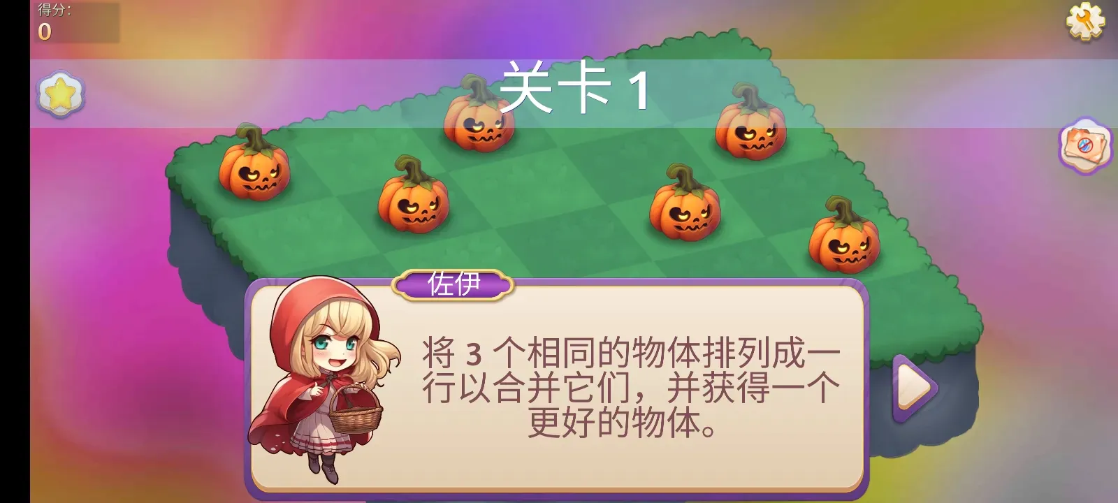 ϲħ(ϲħϷ)v1.372 ׿ͼ