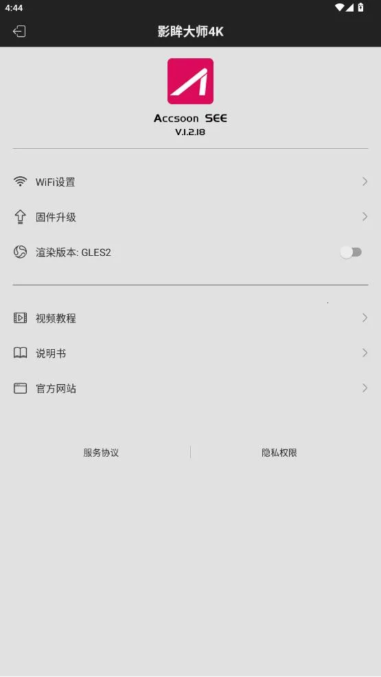 Accsoon SEE(Ƶ¼)v1.3.5 ٷͼ