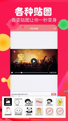 Ļ(Ļɱ༭)v3.2.1 ֻͼ