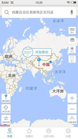 2025°汾v13.2.01 ٷͼ