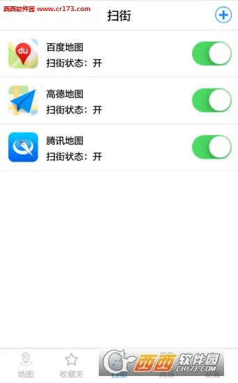 2025°汾v13.2.01 ٷͼ