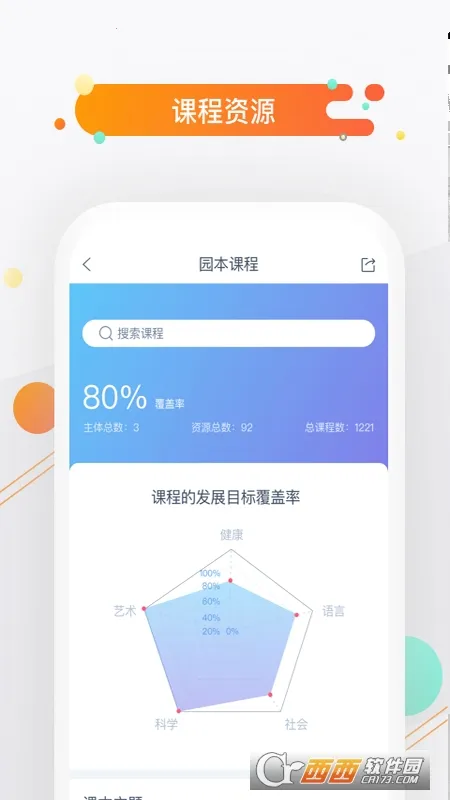 С(԰ƽ̨)v5.7.6 Ѱͼ